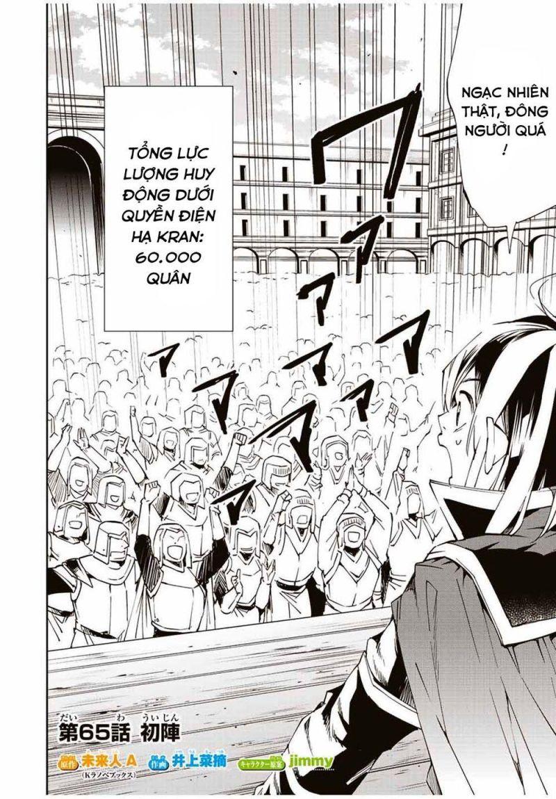 tái sinh thành quý tộc với kĩ năng 'appraisal' chapter 65 2