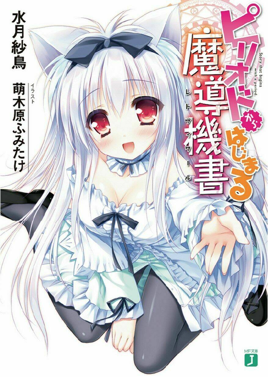 album natural wallpapers chapter 34 3