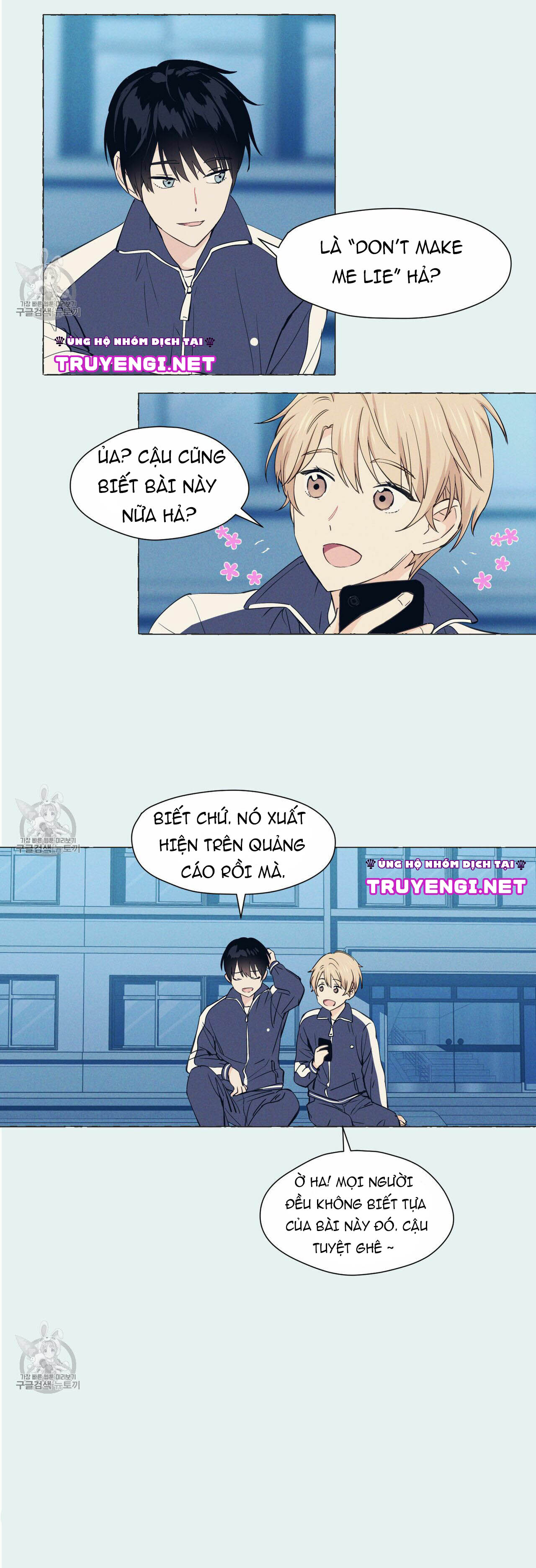 vanilla taste chapter 1 24