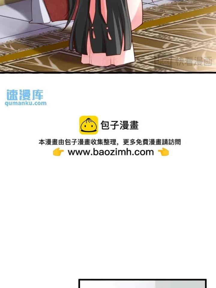 làm sao đây người học việc của tôi quá bám người chapter 12 79