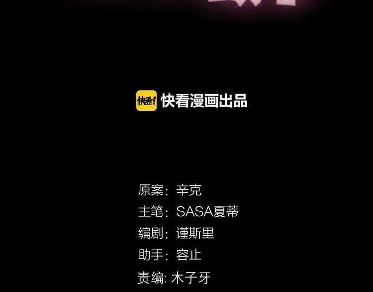 cuộc chiến tình yêu chapter 39 29