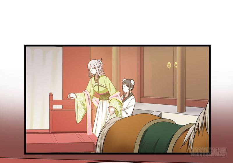 thanh cung chi ninh mặc vô thanh chapter 1 8