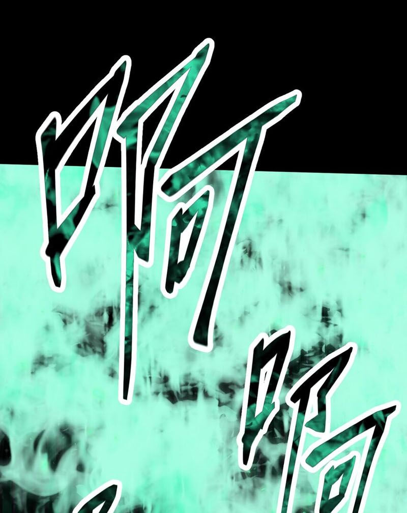 ta làm đạo sĩ những năm kia chapter 2 76