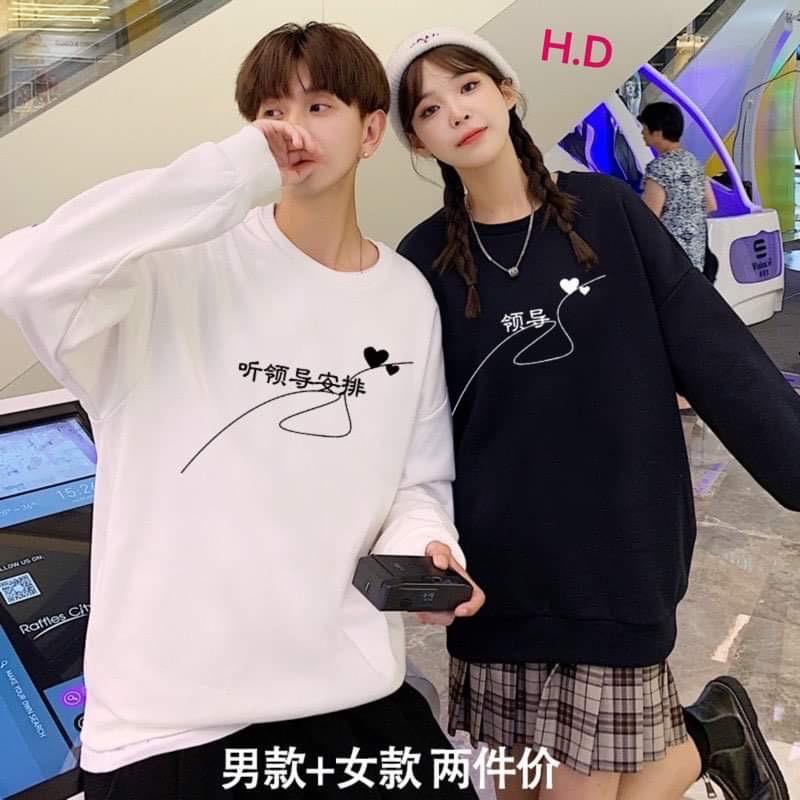 Áo đôi chữ tàu tim bo gấu TH6