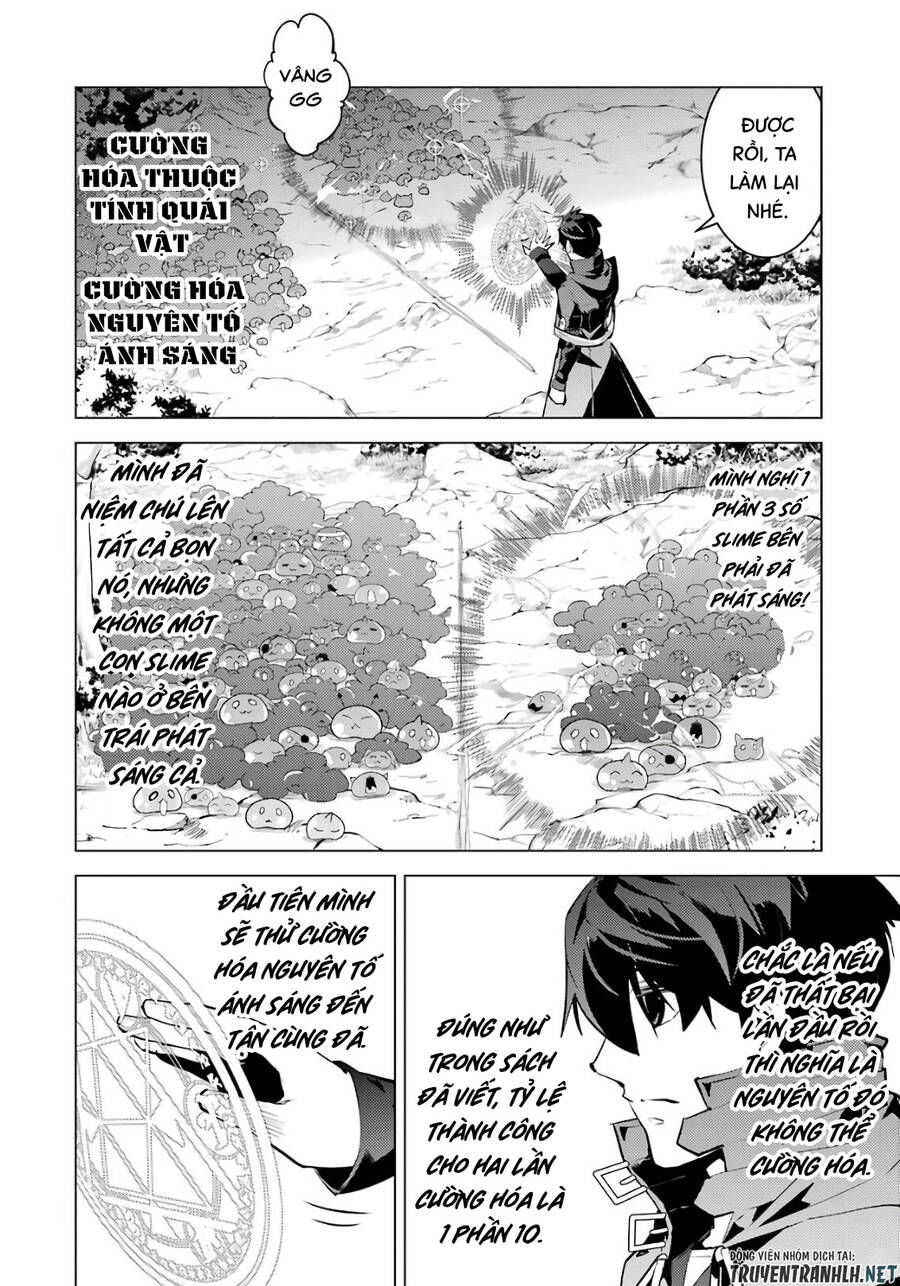 tensei kenja no isekai raifu ~ daini no shokugyo wo ete, sekai saikyou ni narimashita~ chapter 29 16