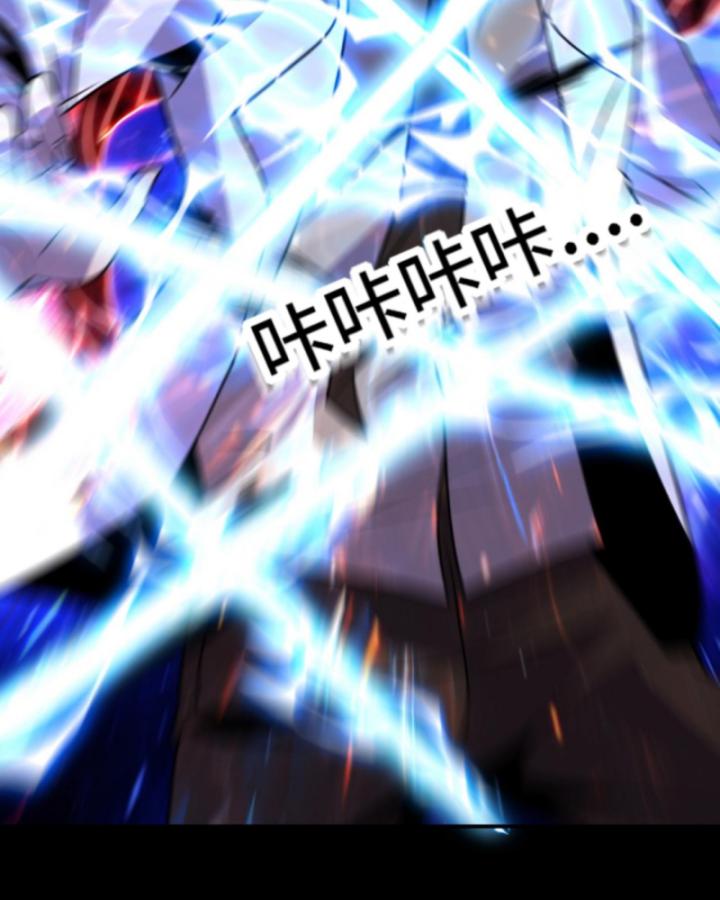 nhìn thấy thanh máu, ta xử tội thần linh chapter 191 13