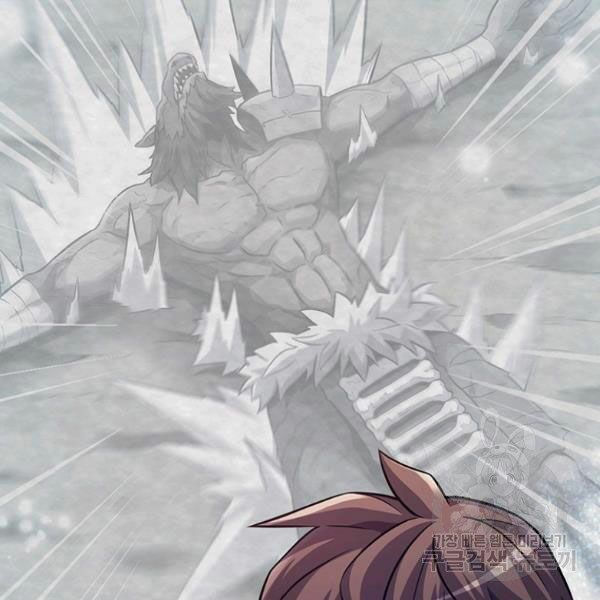 arcane sniper chapter 48 110