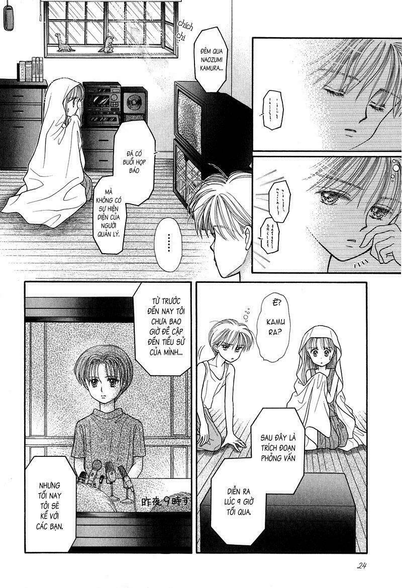 kodomo no omocha chapter 16 26