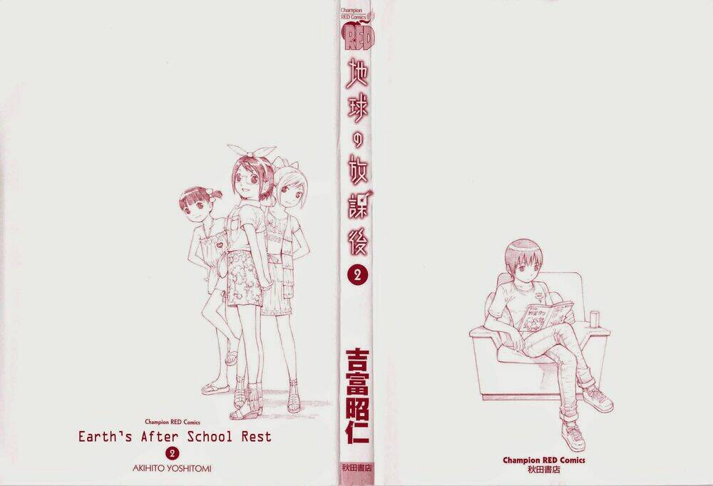 chikyuu no houkago chapter 7 4