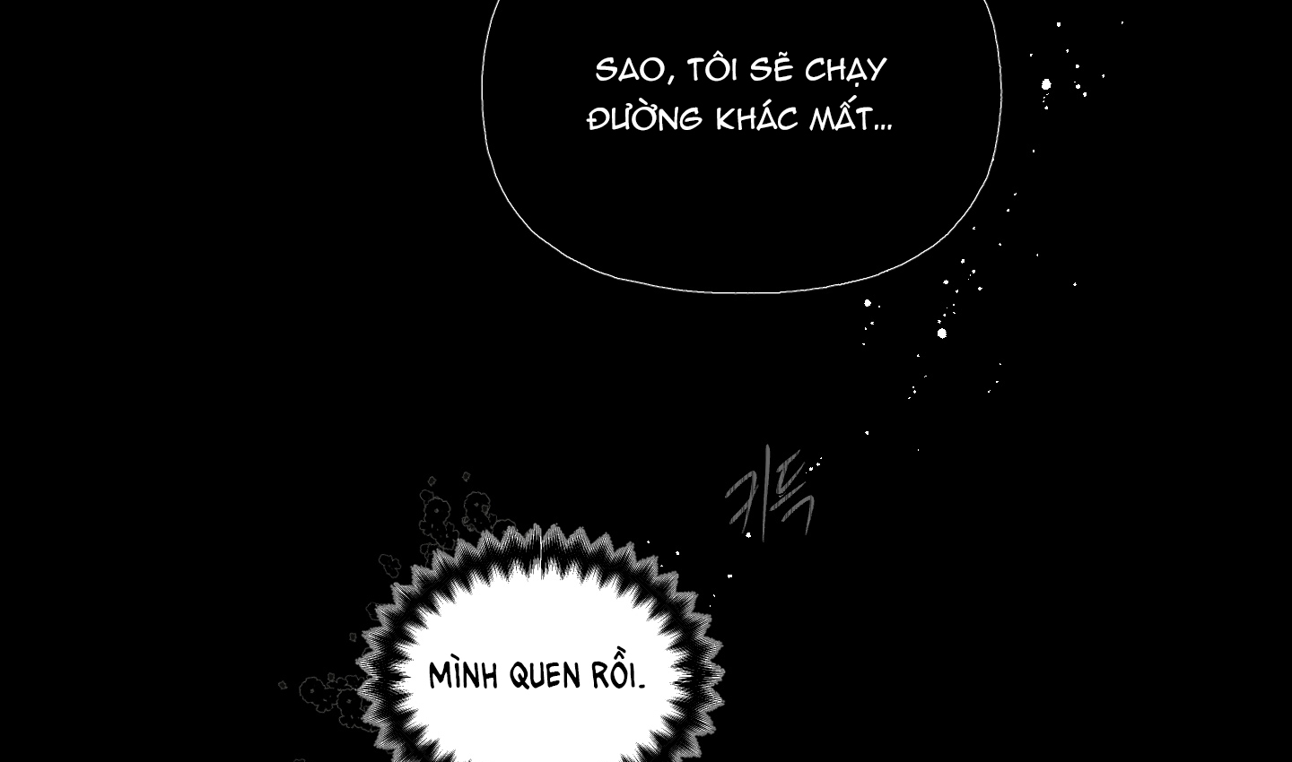 [18+] Chó Sống Trong Khu Vườn Của Hoàng Cung chapter 2.2 - Trang 121