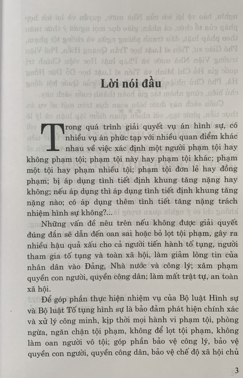 Bình luận án hình sự phức tạp, có nhiều quan điểm khác nhau trong quá trình tiến hành tố tụng và một số án lệ, quyết định giám đốc thẩm (tái bản lần thứ nhất, có sửa đổi, bổ sung)