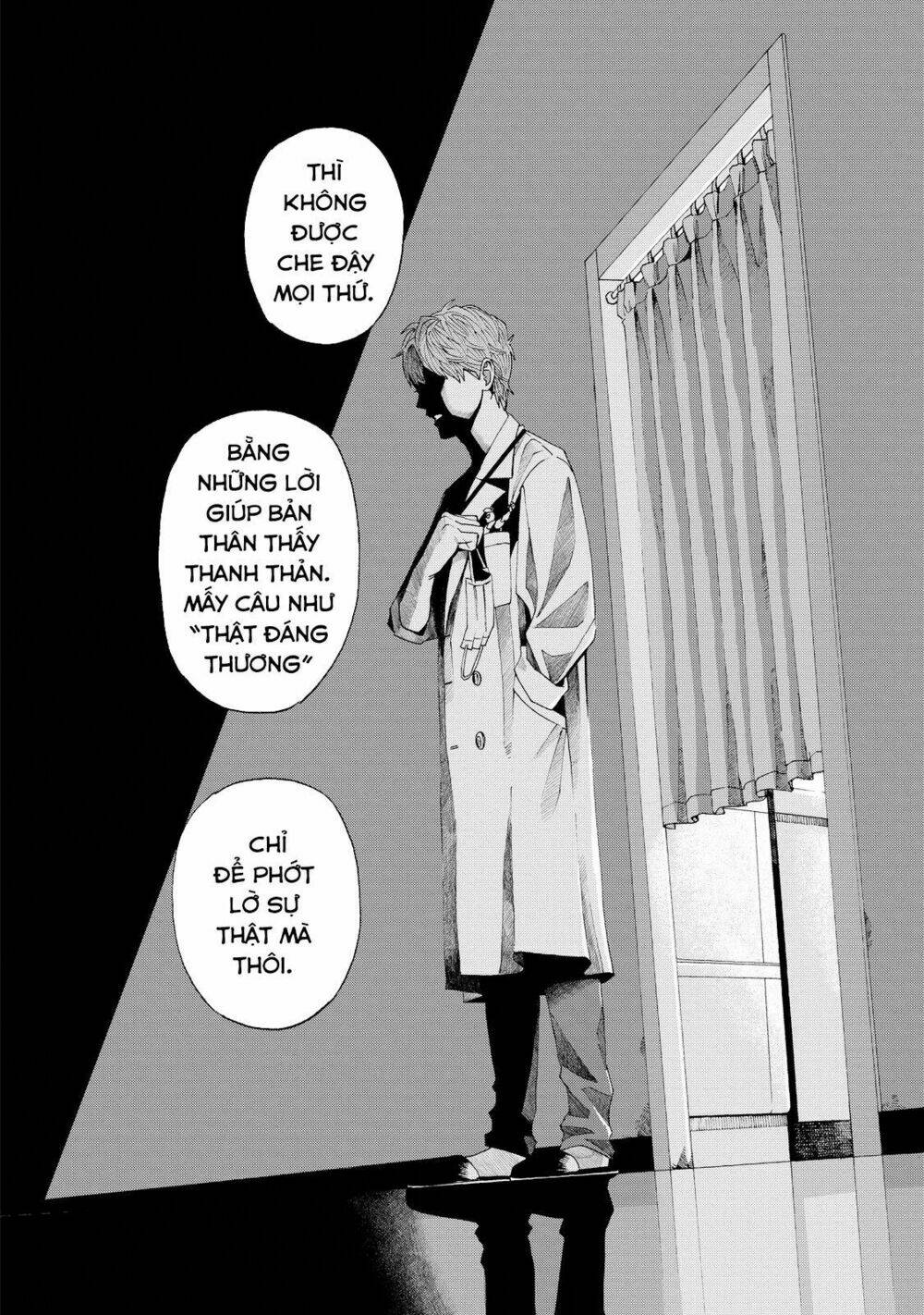 trace: kasouken houi kenkyuuin no tsuisou chapter 2 40