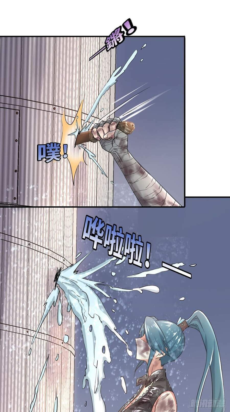 ta có tòa thành phố ở tận thế chapter 1 19