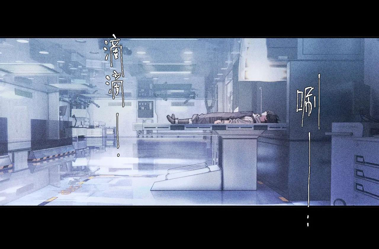 cây nấm nhỏ chapter 7 11