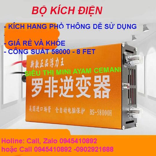 Bộ kích băm xung điện tử 58000W