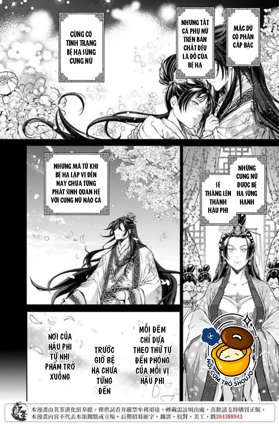 chức cơ mù dệt khúc tình ca với hoàn thượng chốn hậu cung chapter 1.2 3