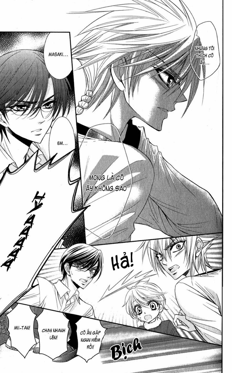 oniisamakata, goranshin! chapter 1 32