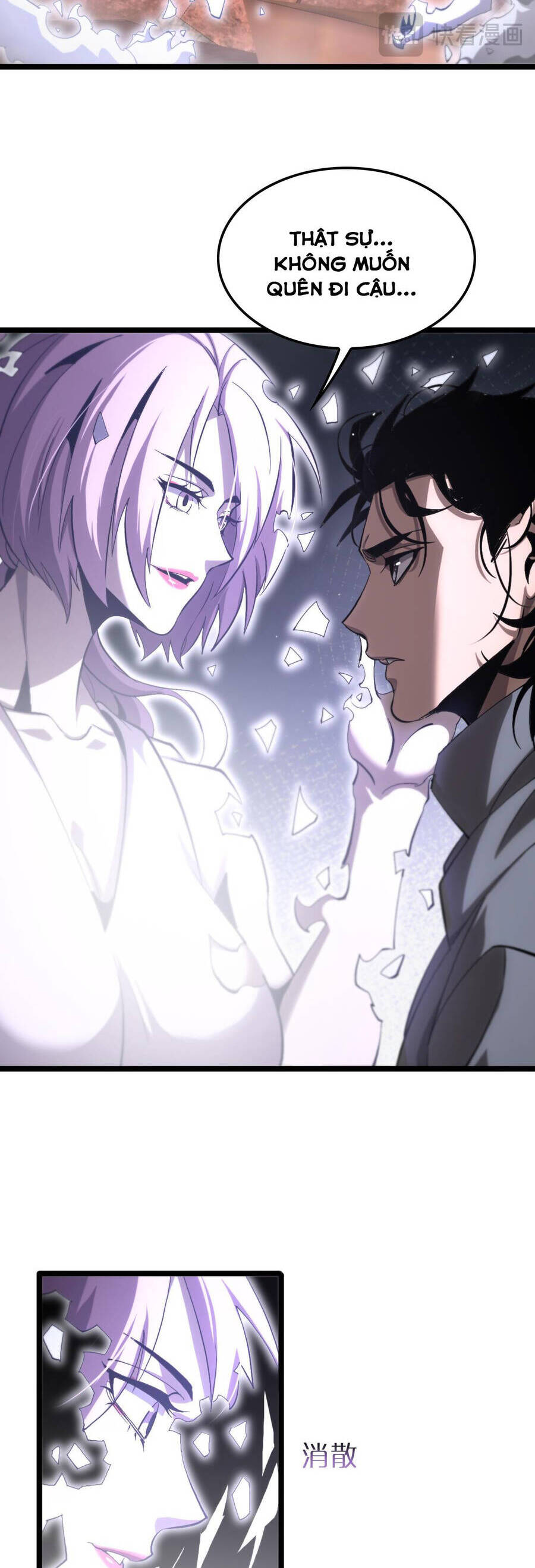 chư giới - tận thế online chapter 251 22