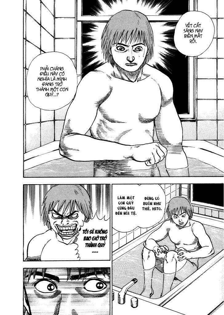 igyoujin oniwakamaru chapter 11 21