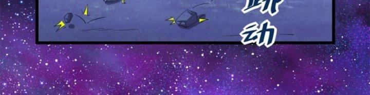 Ta Tu Có Lẽ Là Giả Tiên chapter 309 91