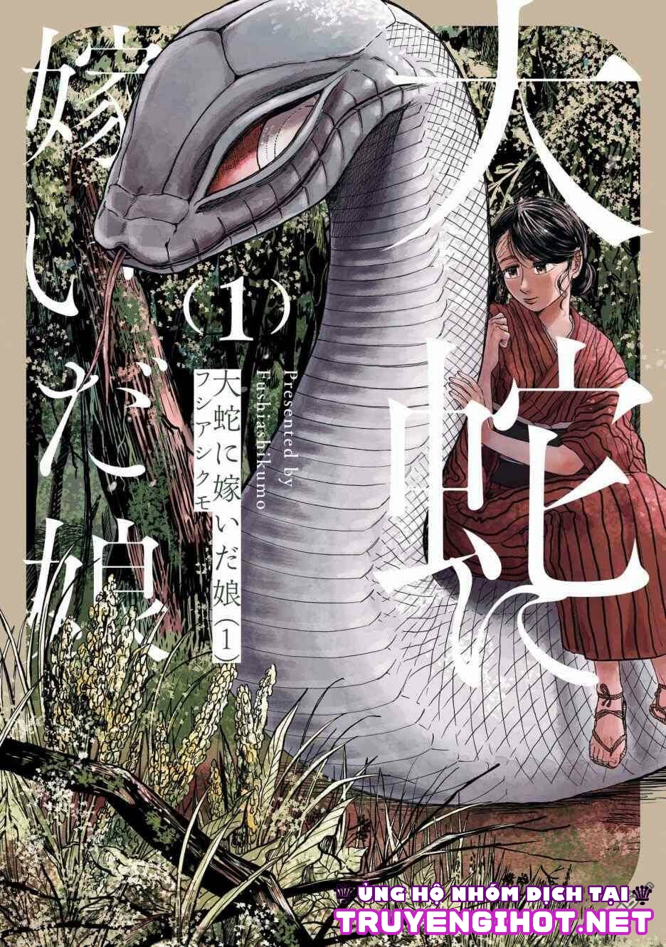 tân nương của bé na chapter 2 5