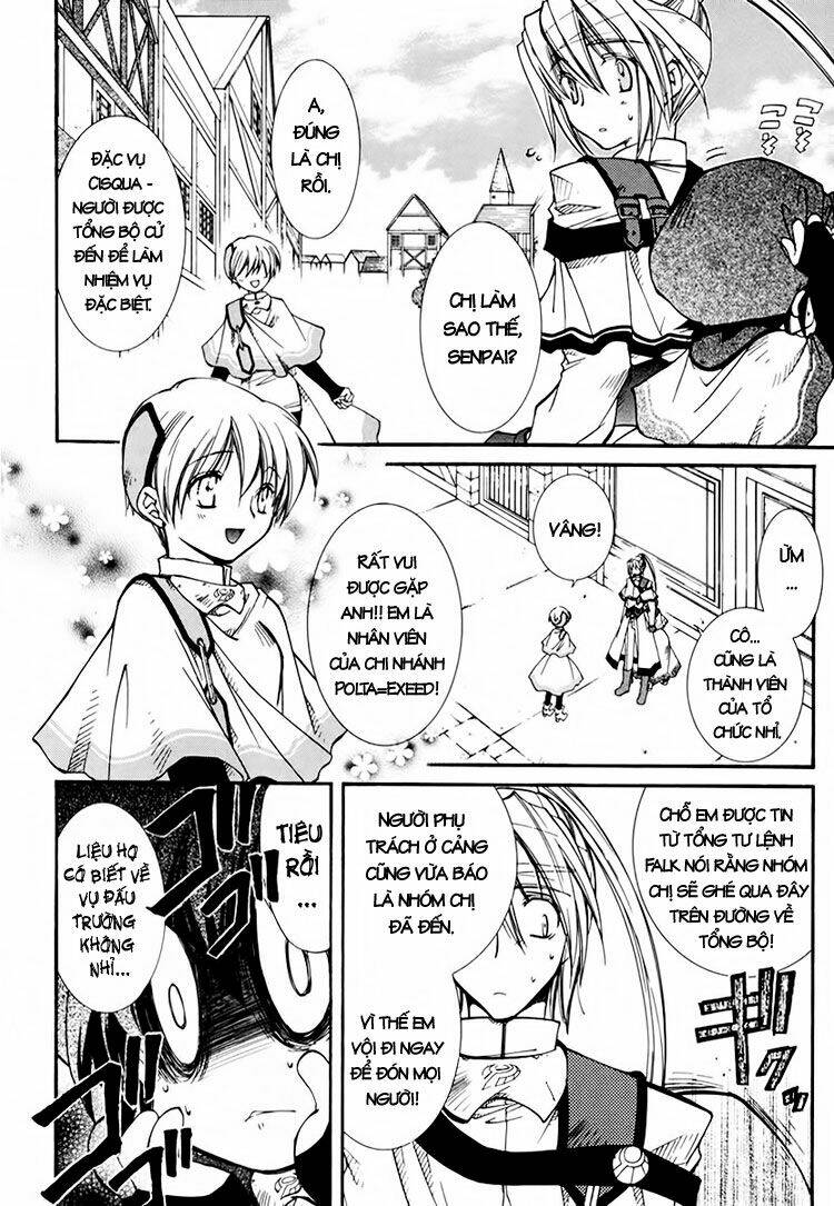 erementar gerad chapter 25 25