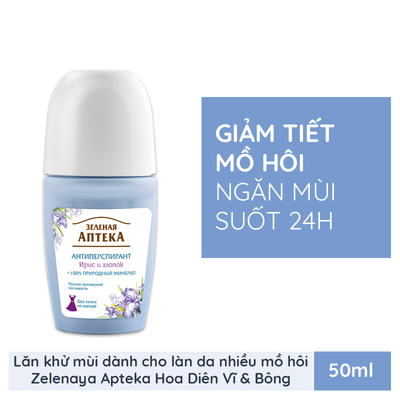 Lăn khử mùi Zelenaya Apteka Hoa Diên Vĩ &amp; Bông 50ml - Dành cho da tiết nhiều mồ hôi