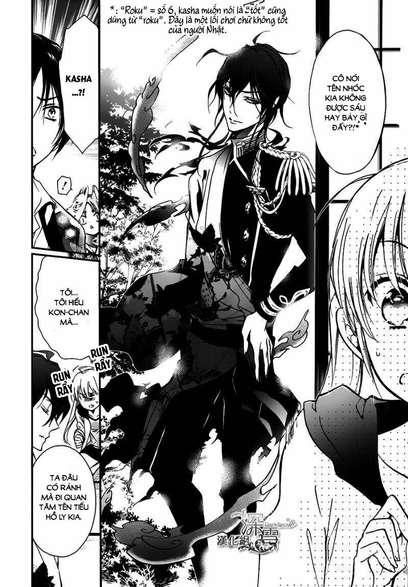 momochi-san chi no ayakashi ouji chapter 15 7