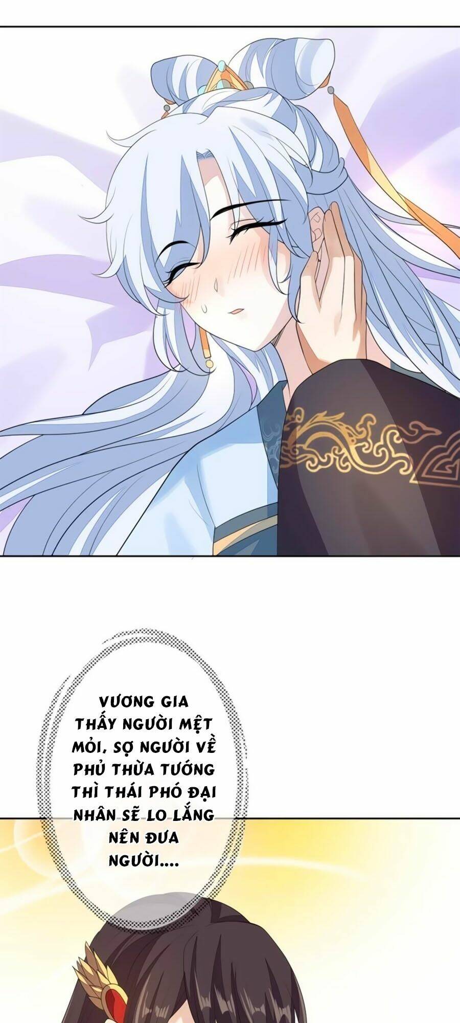 cửu khuyết phong hoa chapter 67 12