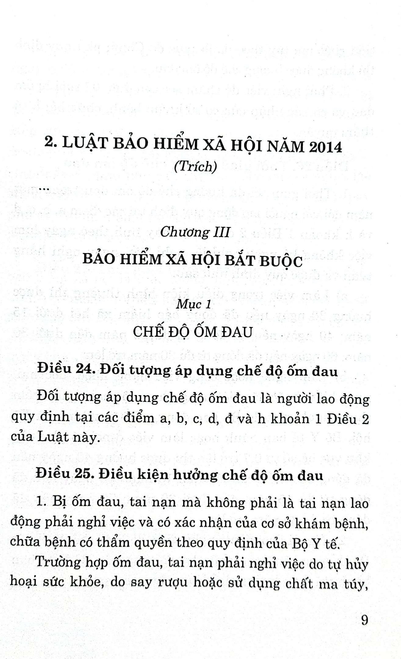 Quy định pháp luật về bảo hiểm xã hội bắt buộc