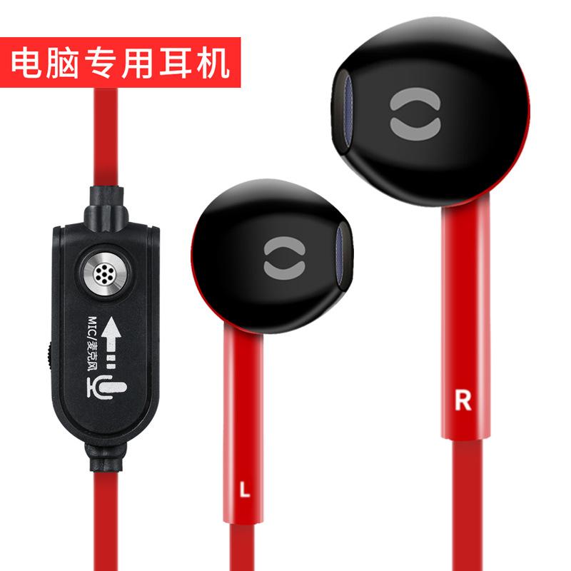 Vận Chuyển nhanh chóng 336. Bass Tai Nghe In-Ear Máy Tính Có Mic Máy Tính Để Bàn Máy Tính Xách Tay Tai Nghe Nhét Tai Tai Nghe Chơi Game Tai Nghe Mạng