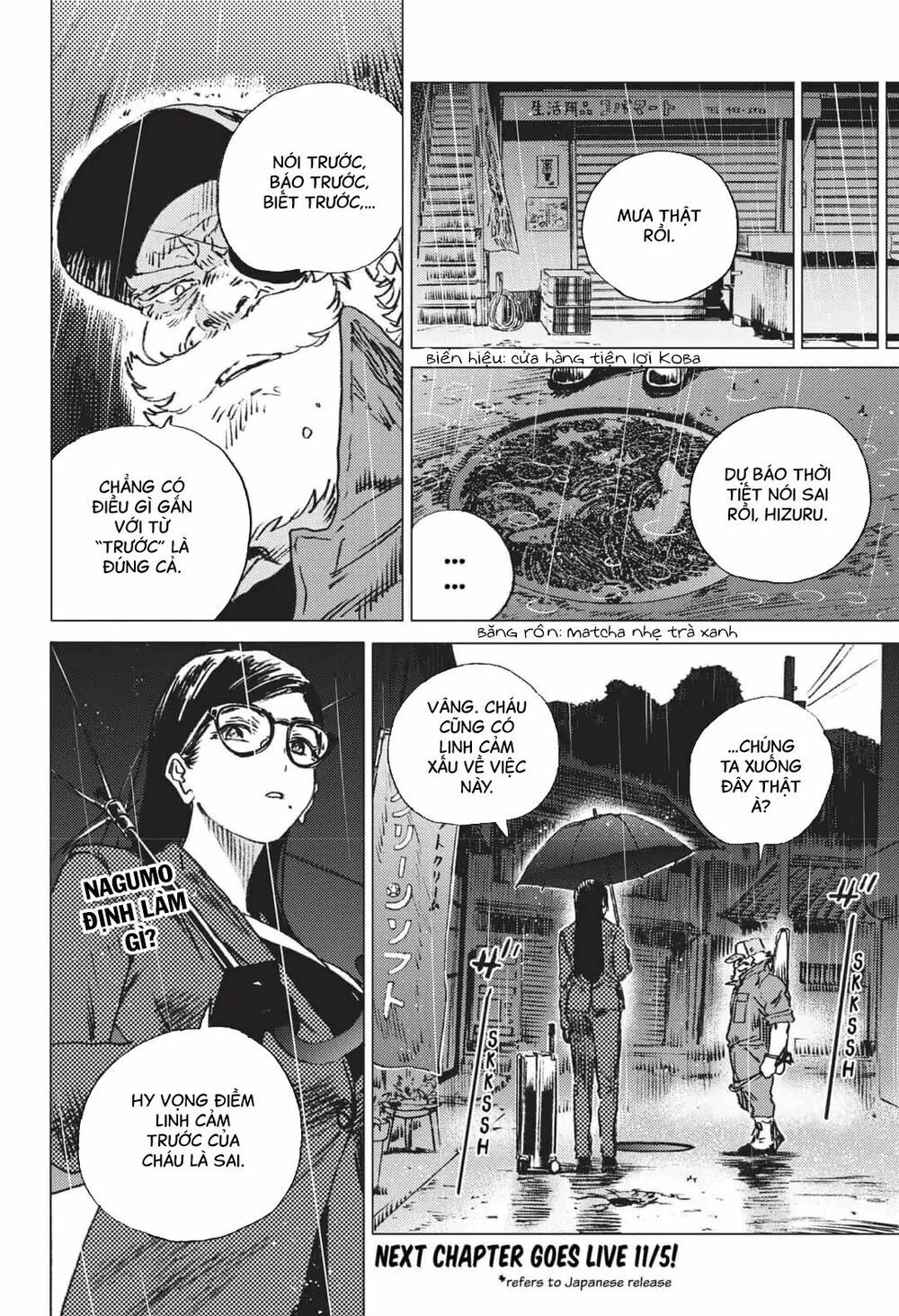 summer time render chapter 47 19