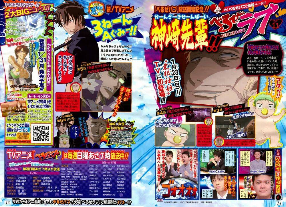 beelzebub - vua quỷ chapter 92 20