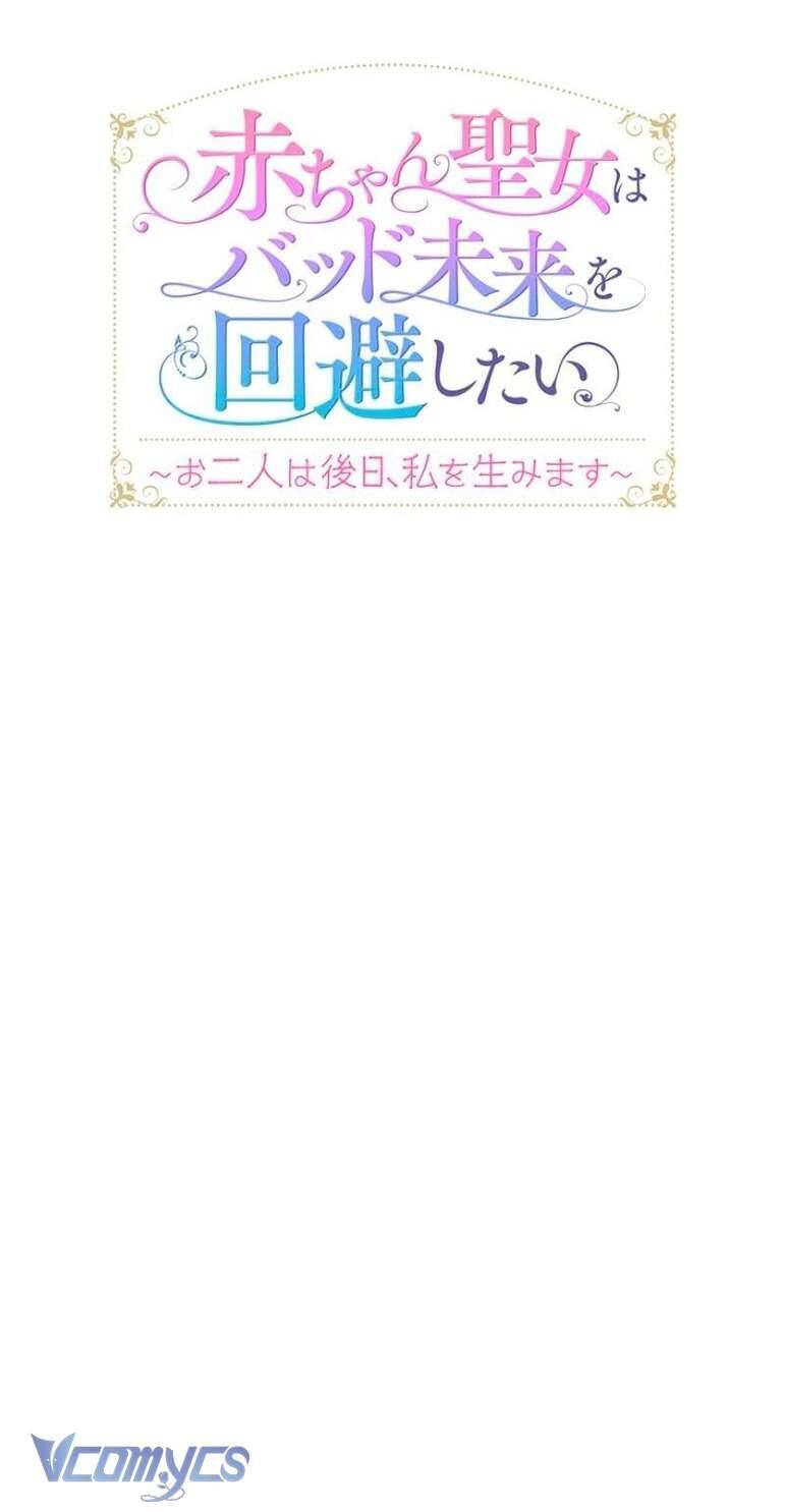 sau này họ sẽ sinh ra tôi chapter 7 9