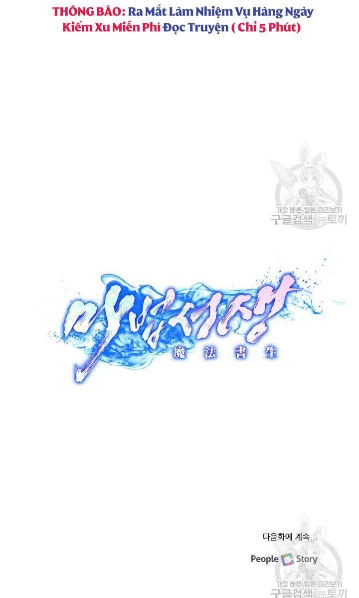 bậc thầy phép thuật ở thế giới võ lâm chapter 11.1 15