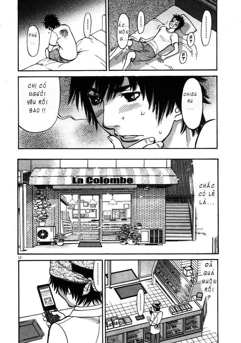 kono s wo mi yo chapter 3 13