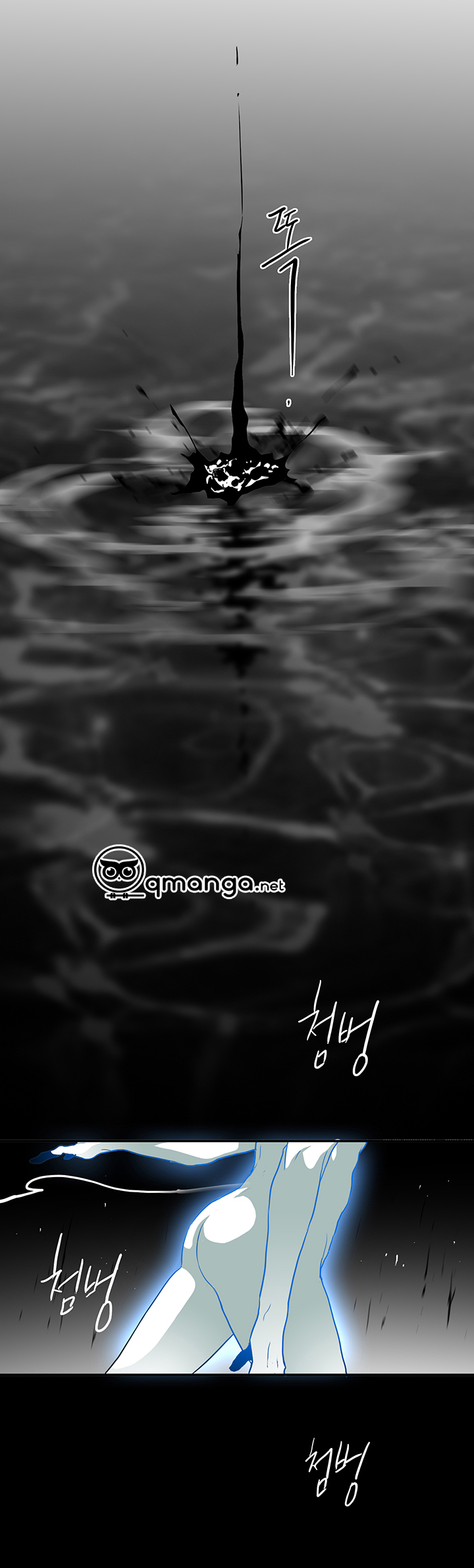 dear door chapter 36 11