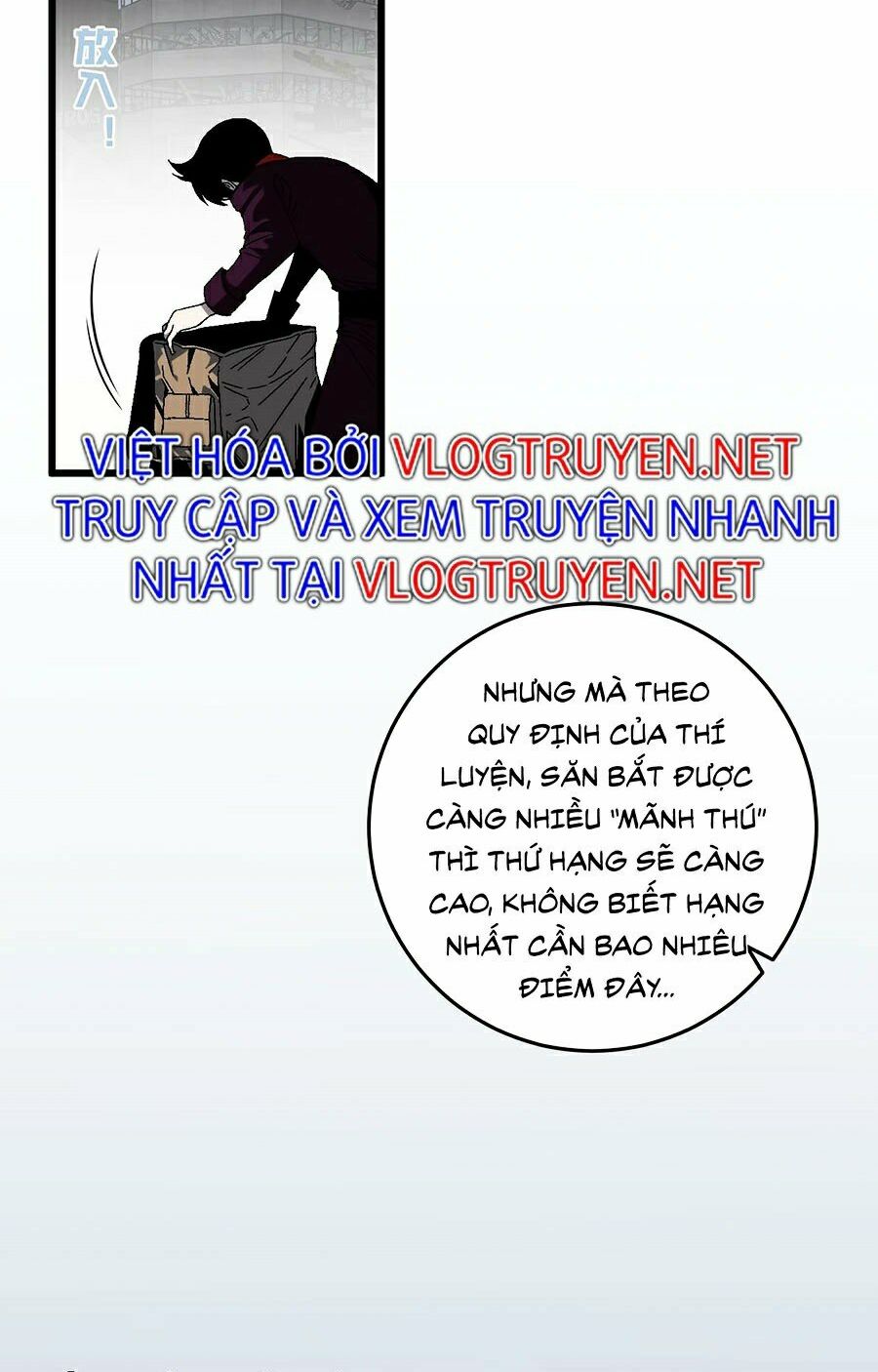 đằng lục thiên phú chapter 8 17