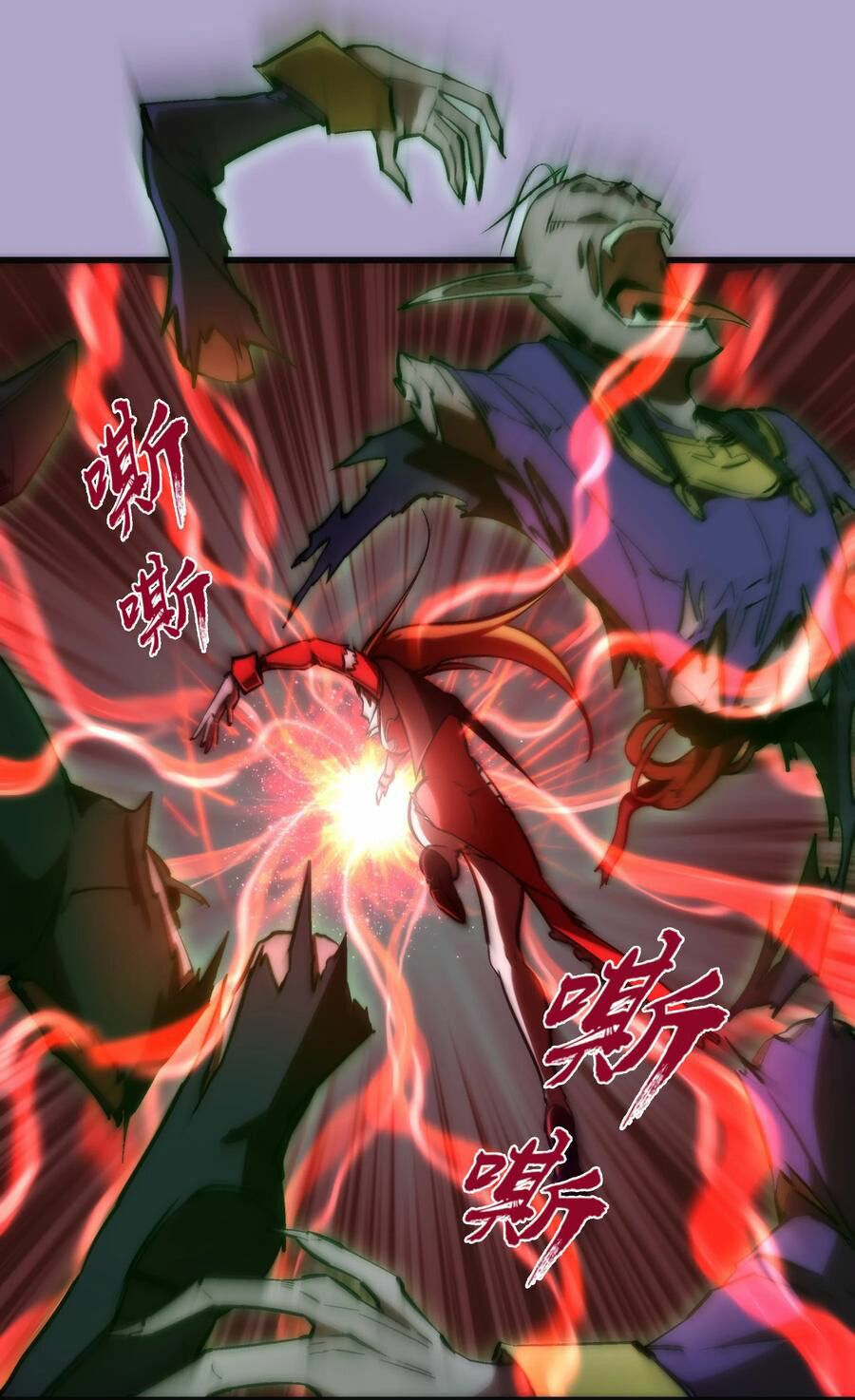 tôi không phải quỷ vương chapter 24 33