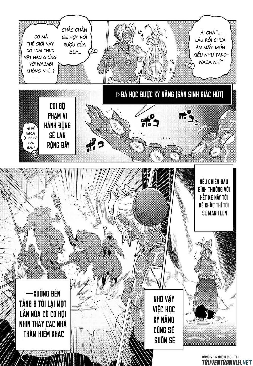 Re:monster chapter 81 3