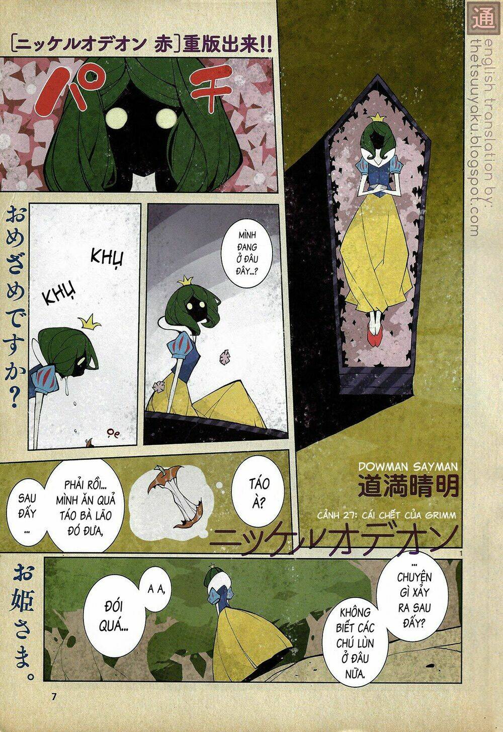 nickelodeon chapter 27 1