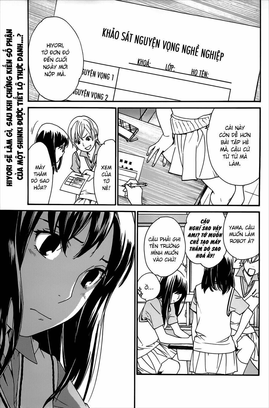 Noragami Chapter 48 - Trang 5