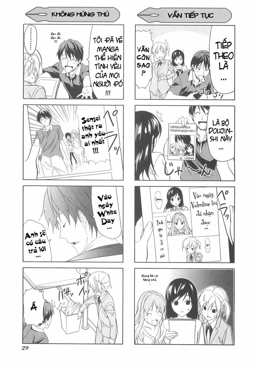 mangaka-san to assistant-san to 2 chapter 26.5 5