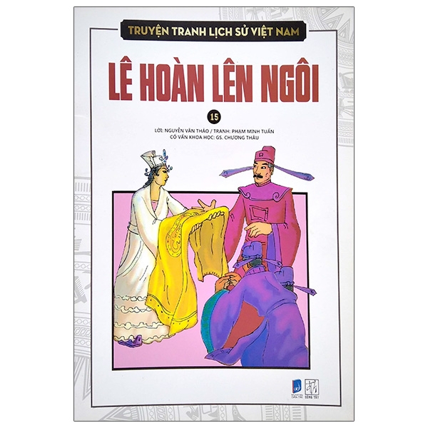 Combo Truyện tranh lịch sử Việt Nam (5 quyển - in màu): Lê Hoàn lên ngôi + Lê Hoàn đánh Tống, bình Chiêm + Lý Công Uẩn mở nghiệp nhà Lý + Nguyên phi Ỷ Lan + Lý Nhân Tông mở nên nho học Đại Việt