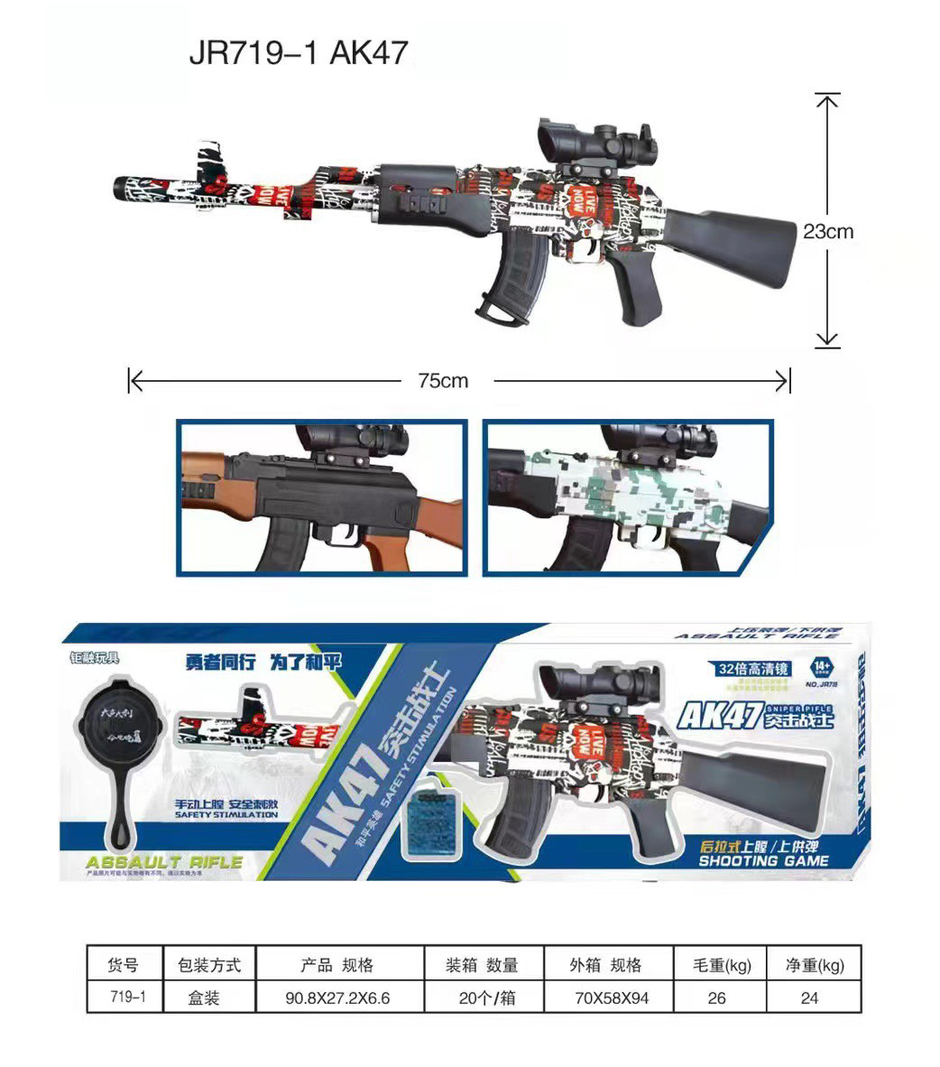 Đồ chơi Neft phóng viên thạch mềm chơi cơ - JB719