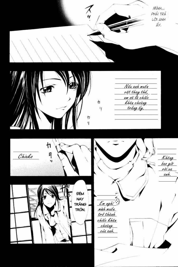 love letter - seo kouji chapter 1 40