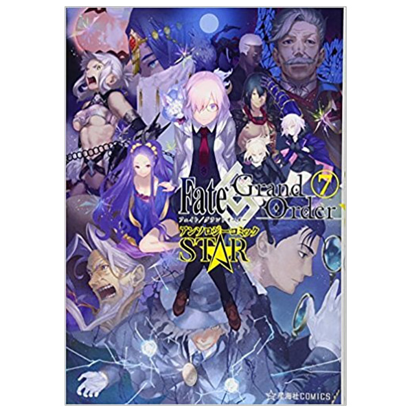 fate grand orderアンソロジ コミックstar7 星海社comics Foreign Language Study Reference Tac Giả Type Moon Giasach Com fate grand orderアンソロジ コミックstar7 星海社comics Foreign Language Study Reference Tac Giả Type Moon Giasach Com