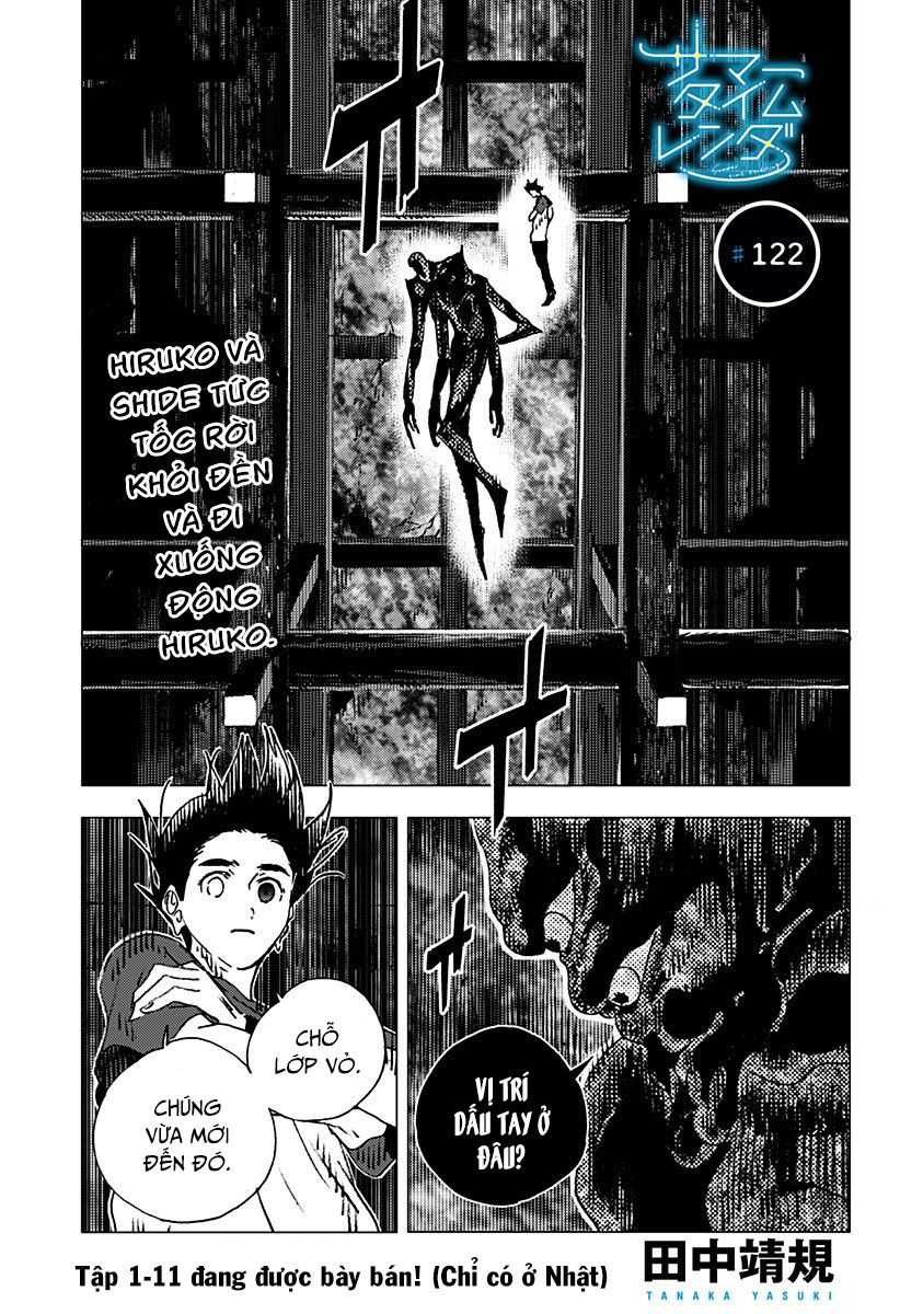 summer time render chapter 122 1