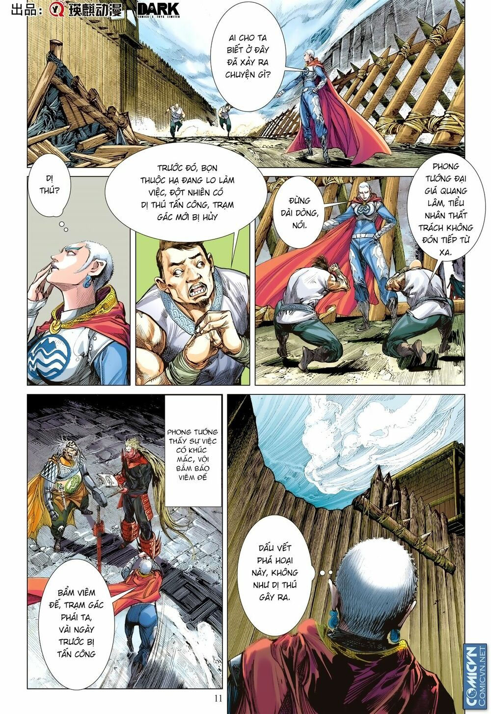 sơn hải kinh truyện chapter 113 10