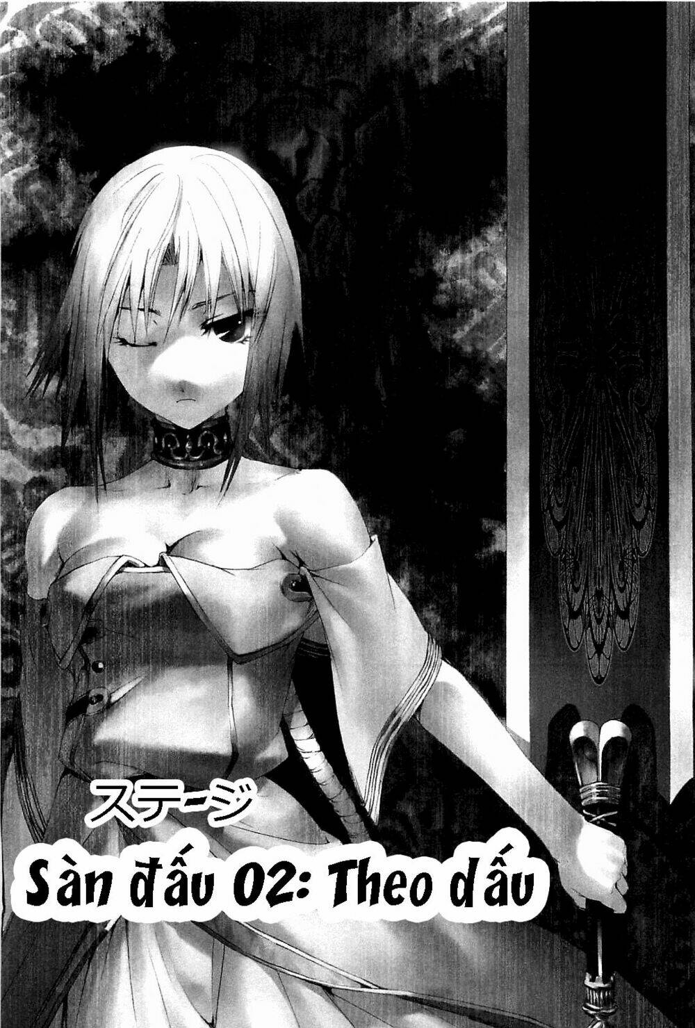 zodiac game chapter 2 3